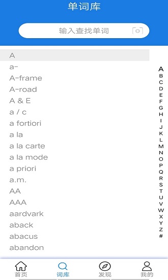 全民翻译器 v1.0 安卓版0