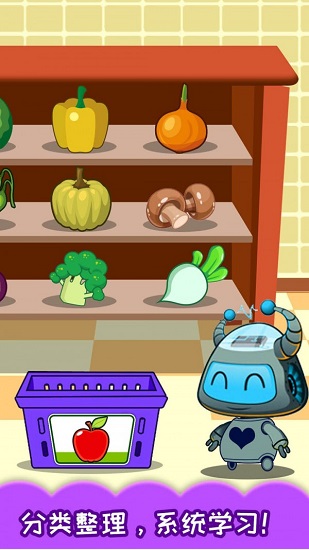 宝宝拼图学分类最新版 v3.31.210320 安卓版0
