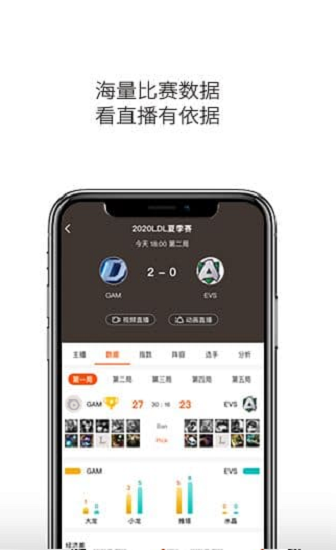 云雀直播nba 云雀直播app下载