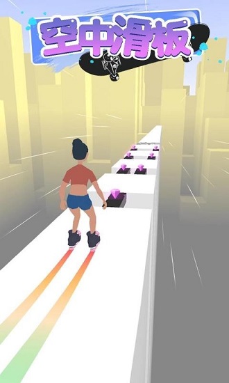 空中滑板小游戏 v1.0.0 安卓版0