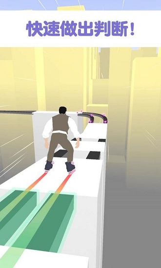 空中滑板小游戏 v1.0.0 安卓版1