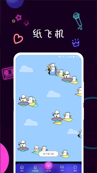 美技交友 v3.0.3 安卓版2