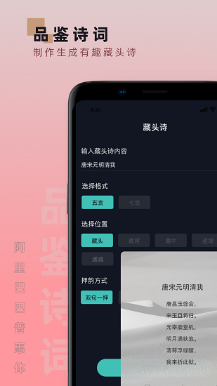 手机字体软件 v2.1 安卓版3