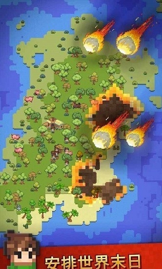 沙盒神模拟器中文版 v1.3.1 安卓版0