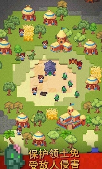 沙盒神模拟器中文版 v1.3.1 安卓版1