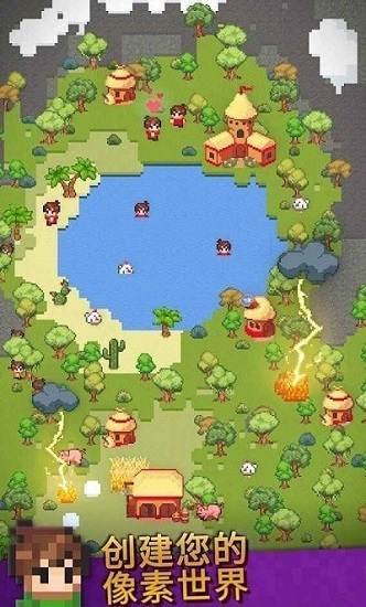 沙盒神模拟器中文版 v1.3.1 安卓版2