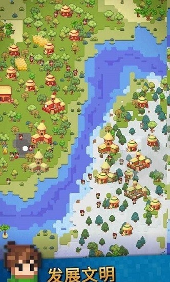 沙盒神模拟器中文版 v1.3.1 安卓版3