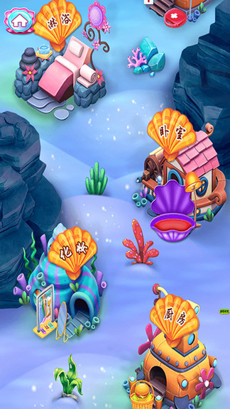 梦幻水族馆 v1.1.6 安卓版0