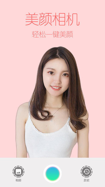 原生相机apk v1.8 安卓版0