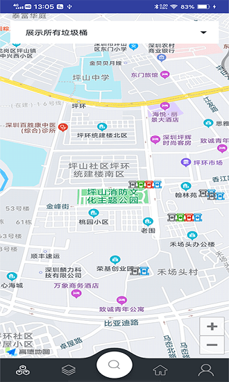 童康汇垃圾分类软件 v20210601 安卓版2