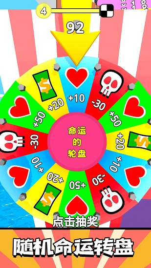 一小时人生指南汉化版 v1.0 安卓版2