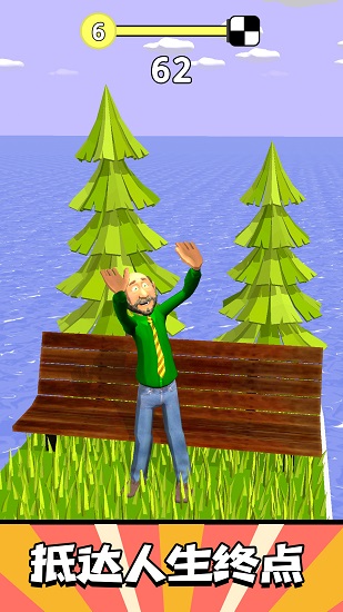 一小时人生指南汉化版 v1.0 安卓版3