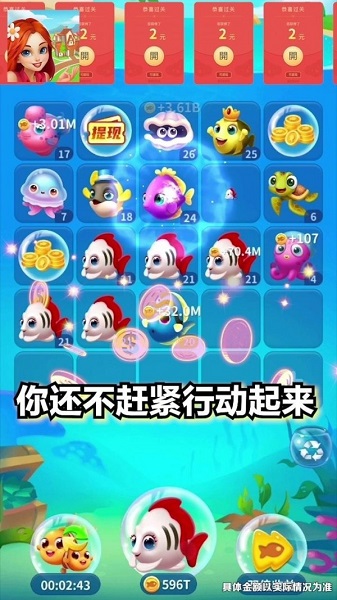 消除小镇游戏 v1.0.0 安卓版2