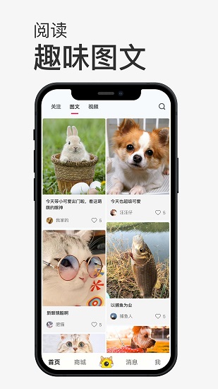 小宠书最新版 v1.1.2 安卓版0