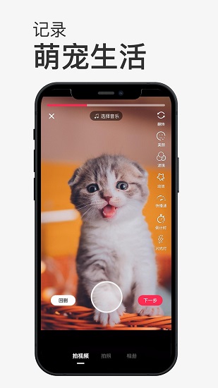 小宠书最新版 v1.1.2 安卓版3