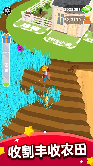 疯狂割草机最新版 v2.0.2 安卓版0