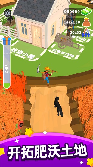 疯狂割草机最新版 v2.0.2 安卓版3