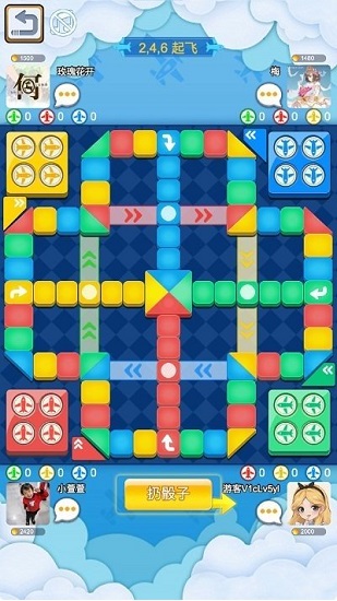 酷乐飞行棋免费版 v1.0 安卓版2