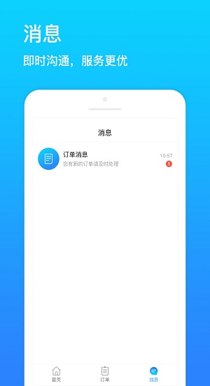 乐附近商家版免费版 v1.0.22 安卓版0