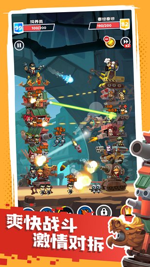 歪楼特工队手游 v1.0.94129 安卓版0