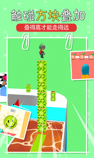 叠块跑酷 叠块跑酷下载