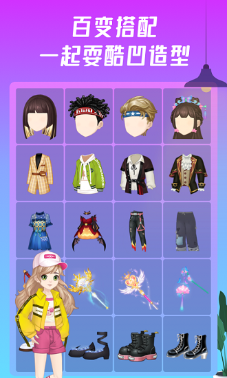 同桌派对官方ios版 v6.11.0 iphone版3