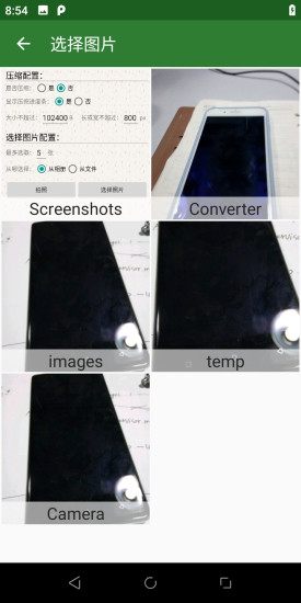 图片裁剪助手 v4.0 安卓版0