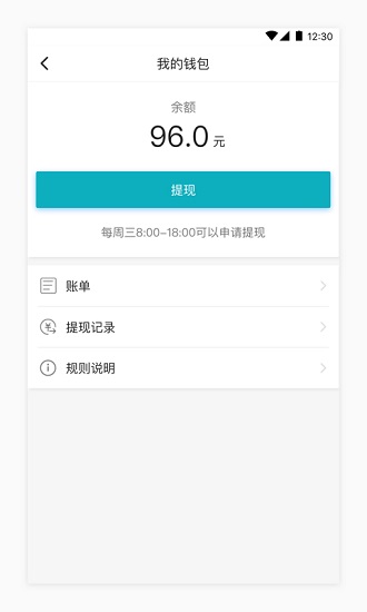 68出行司机端 v1.0.0 安卓版1