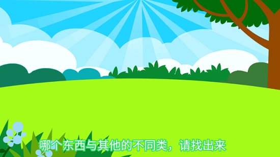 宝宝全脑开发k1app v2.92.310 安卓版3