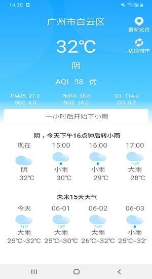 拍照文字识别翻译助手 拍照文字识别翻译助手app