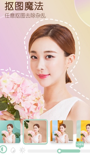 天空滤镜app变色滤镜 v1.2.1 安卓版1