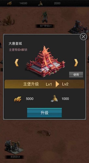 重启末世城镇危机(暂未上线) v2.0 安卓版0