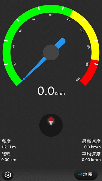 电子狗地图导航 v1.1.3 安卓版0