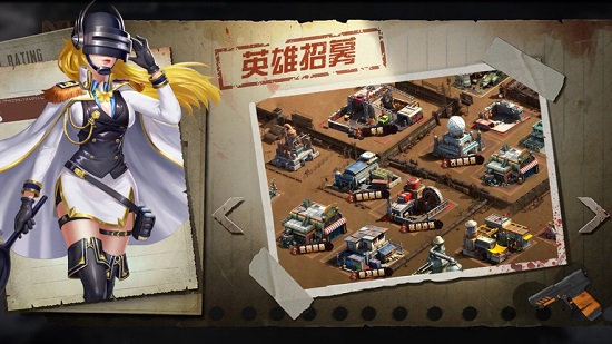 幸存之地之末世终章官方版 v1.2.0 安卓版1