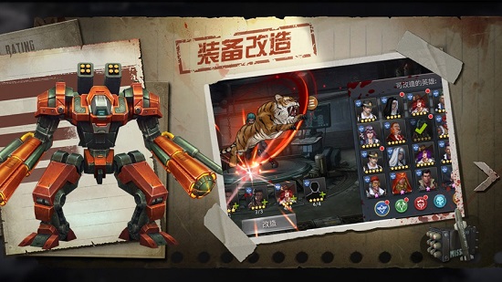 幸存之地之末世终章官方版 v1.2.0 安卓版4