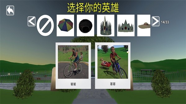 极速青春终极狂飙正版 v5.2 安卓版0
