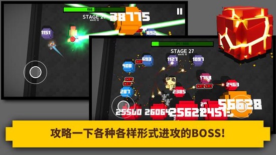 超级坦克爆炸手机版 v2.0.2 安卓版2