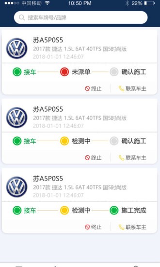 养车大v管理平台 v0.0.39 安卓版0