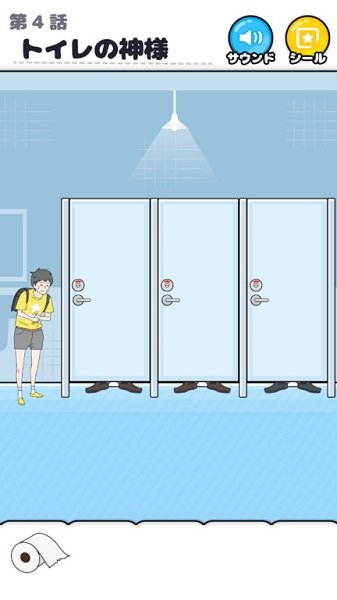 幸运男孩逃生游戏最新版 v1.3.0 安卓版2