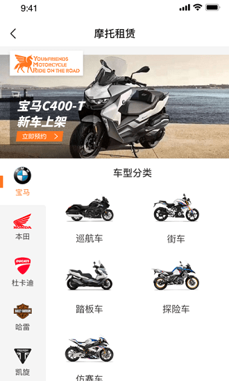 驭摩人最新版 v1.0.0 安卓版0