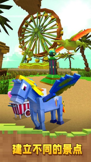 恐龙像素世界游戏 v1.1.3 安卓版3