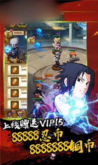 火之影：忍界大战 v1.0.0 安卓版2