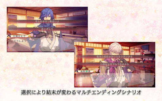 恋爱忍法帖中文版 v1.0.3 安卓版2