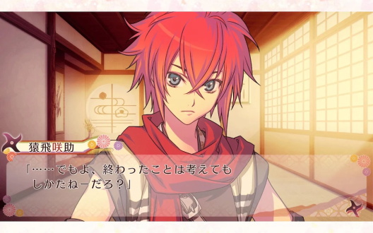 恋爱忍法帖中文版 v1.0.3 安卓版3