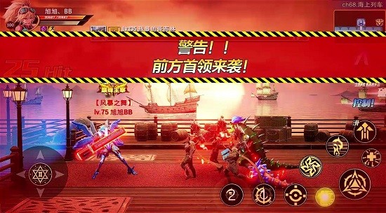 阿拉德的遗迹手机版 v1.0.0 安卓版0