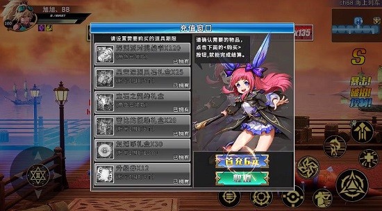 阿拉德的遗迹手机版 v1.0.0 安卓版3
