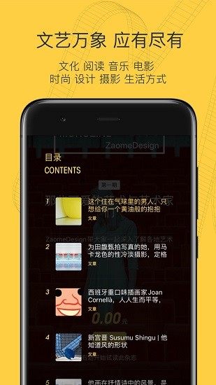 mono软件 v4.0.4 安卓最新版0