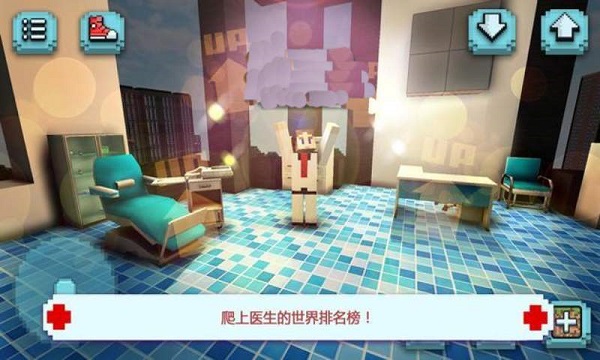 恐怖医院模拟器手游 v1.0.2 安卓版3