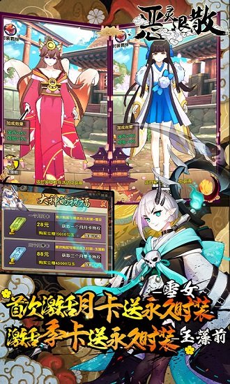 恶灵退散BT版 v1.0.0 安卓bt版1