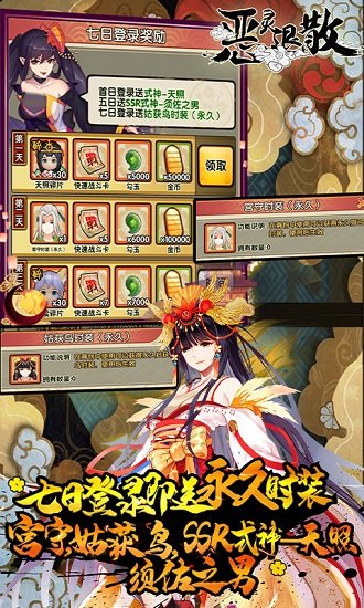 恶灵退散BT版 v1.0.0 安卓bt版2